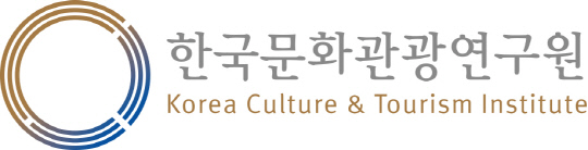 한국문화관광연구원 CI. 한국문화관광연구원 제공